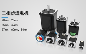 步進(jìn)電機(jī)的參數(shù)有哪些？