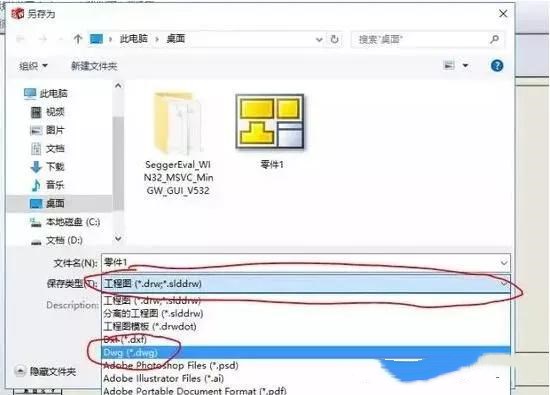 solidworks轉(zhuǎn)CAD，尺寸比例變了，怎么設(shè)置