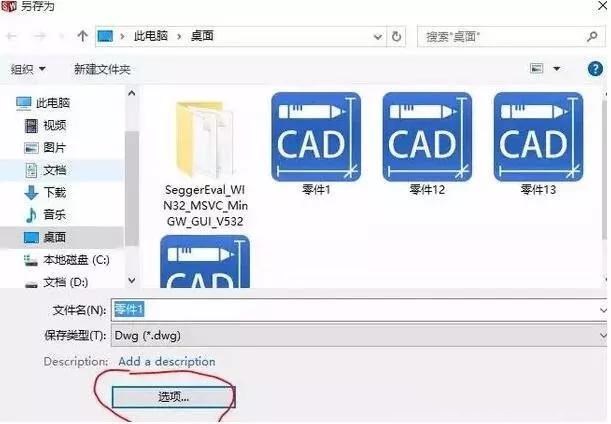 solidworks轉(zhuǎn)CAD，尺寸比例變了，怎么設(shè)置