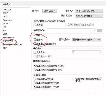 solidworks轉(zhuǎn)CAD，尺寸比例變了，怎么設(shè)置