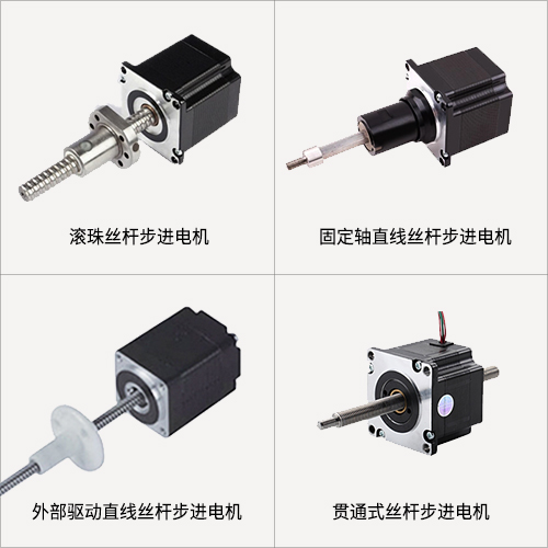 兩步搞定絲桿步進(jìn)電機(jī)選型，這就是工資高的原因