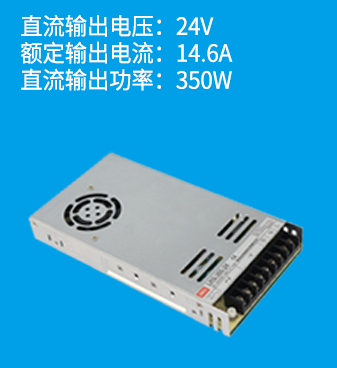 線性電源是什么？和開關電源有什么區(qū)別？