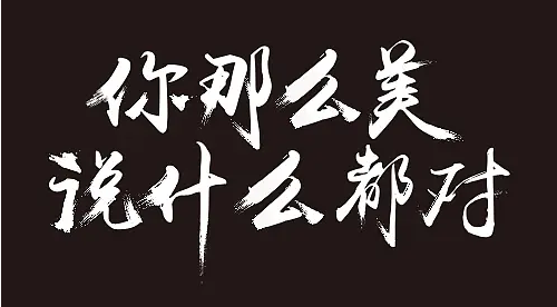 矢量圖格式有哪些？矢量圖是什么？
