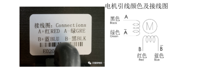 步進(jìn)電機(jī)的接線(xiàn)圖